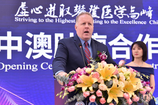 广州中医药大学金沙洲医院中澳肿瘤合作项目启动