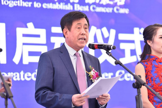 广州中医药大学金沙洲医院中澳肿瘤合作项目启动